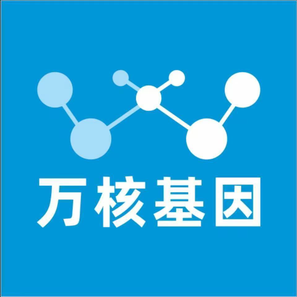 长春宽城万核基因亲子鉴定